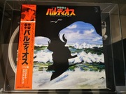 SPACE WARRIOR BALDIOS JAPAN OBI 2LP ANIME MANGA