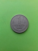 Rosja - CCCP - ZSRR 1 rubel 1964 stan II