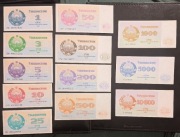 Uzbekistan 1-10000 Sum 1992 Zestaw
