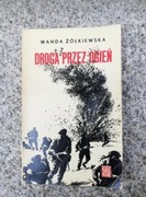 książka "Droga przez ogień" Wanda Żółkiewska 