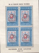Fi blok 27** MWF Polska 60 1960r.