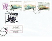 1996 - Głogów 150 lat koleii w Głogowie, Pokaz filatelistyczny 01.10.1996