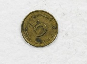Moneta 5 PFENNIG 1966