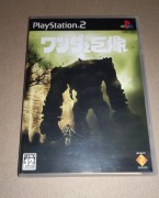 Shadow Of The Colossus - Gra - PLAYSTATION 2 PS2 (NTSC-J) JAPAN HIT UNIKAT