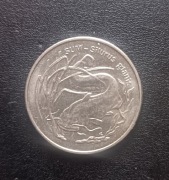 2 złote Sum rok 1995 Miedzionikiel 