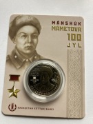 Kazachstan 100 tenge 2022”Manshuk Mametova”