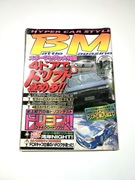 Japoński magazyn BM Battle Magazine 12/1997 gazeta drift tuning japonia JDM