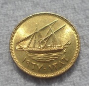 Kuwejt Emir Sabah III as-Salim as-Sabah 1 fils AD 1967 AH 1386 KM# 9 Stan