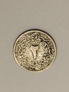Sprzedam monetę Egipt 2/10 kirsza 1293 (1876r.) Abdul Hamid II