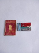 ODZNAKI - RAJD SZLAKIEM M. KOPERNIKA VI 1973 I IV SPARTAKIADA YPCP 1967