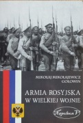Armia rosyjska w Wielkiej Wojnie