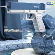 Elektryczny pistolet na wodę – akumulatorowy, idealny na lany poniedziałek