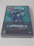 Assault Suit Leynos 2 Special Armored Unit Pack PS5 Nowa