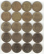 Chile 10 pesos 1981-2013  21 mm na sztuki  nr 2 patrz opis