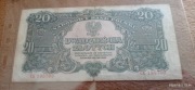 Banknot 20 zł z 1944 roku seria CA. "OBOWIĄZKOWYM" 20zł