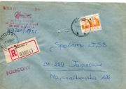 Radom 1 (1) - Koperty listów poleconych 1970- 75