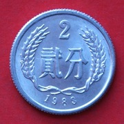 2  Feny   1983  r  -     Chiny    stan !!