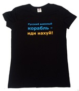 T-shirt "Russkij wojennyj korabl idi na ch*j!"- XL
