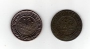 ROSJA  2x2 kopiejki 1909,1914