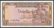 Syria 1 funt 1982 - stan bankowy UNC