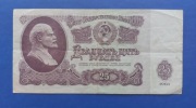 Banknot ZSRR 25 rubli z 1961r. 