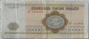 Białoruś Republika 20000 20.000 rubli 1994 P# 13 Narodowy Bank Herb Pogoń