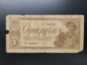 Banknot 1 Rubel Rosja 1938 ZSRR obiegowy