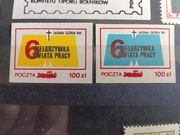 Solidarność 6. Pielgrzymka świata pracy Jasna Góra 1988 zestaw 2 szt.