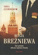 Rosja Breżniewa; Jurij Czurbanow