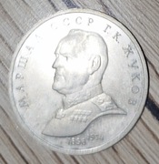 1 rubel 1990 CCCP/ZSRR - Żukow