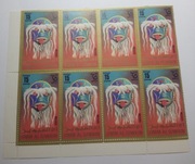 Hmm Al Qiwain 1972 - 15 Dirham - 8 blok