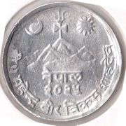 NEPAL, 5 pajs 1968(2025), KM# 759, XF