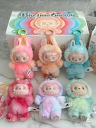 Hit zapraszam Labubu 