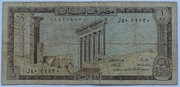 1 Lira 1971r., Liban, P-61b