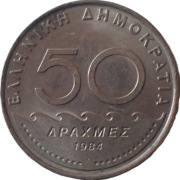 Grecja 50 drachm z 1984 roku - OBEJRZYJ MOJĄ OFERTĘ