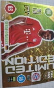 Karta piłkarska Serge Gnabry Panini Fifa 365 2021 Limited Edition 