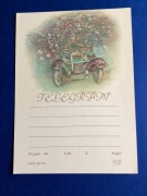 M.PIWOWARSKA - TELEGRAM - z PRL - u. -   1979 rok