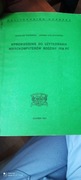 Wprowadzenie do użytkowania mikrokomputerów IBM PC