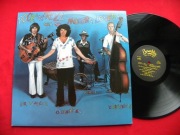 RICHMAN & THE MODERN LOVERS rock 'n' roll with LP US Beserkley 1977 NM