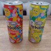 Puszki ekipa koral edycja limitowana