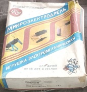 Mikro wiertarka elektryczna