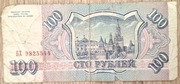 Banknot 100 Rubli Rosyjskich 1993 r