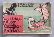 „2-ga księga przygód Koziołka Matołka” Kornel Makuszyński Rok wydania 1980