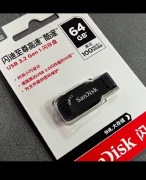 Pendrive SanDisk USB 3.2 64GB Pamięć Przenośna
