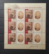 Arkusz ** 4428  Kraszewski 200r. urodzin 2012 Fischer tom XXIX