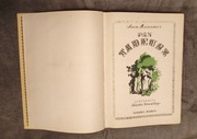 Adam Mickiewicz Pan Tadeusz 1950 rok wydawnictwo Książka i Wiedza 