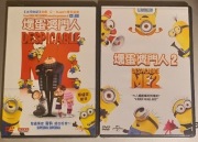 Minionki zestaw folmow Kantonski/Mandarynski