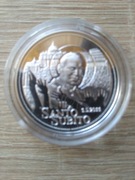 38, Medal okolicznościowy J.P.2