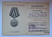 Certyfikat na medal za obronę Moskwy