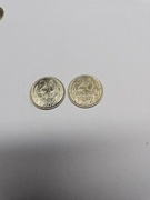 20 Kopiejek 1982 Rosja